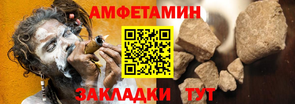АМФ 98% Гусиноозёрск