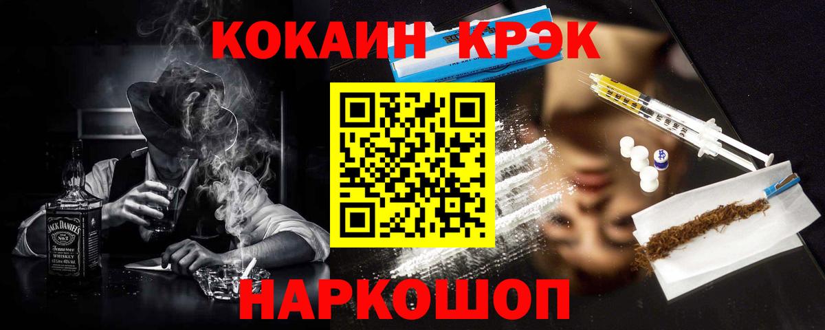 Кокаин Columbia Гусиноозёрск