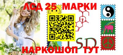 гидропоника Лесосибирск