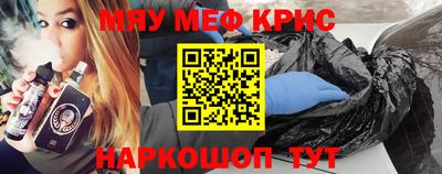 бутик Ливны