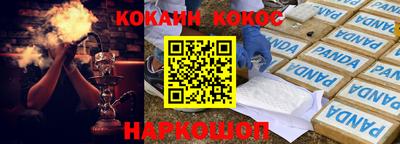 ешки Ликино-Дулёво