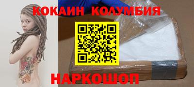 бутик Ливны