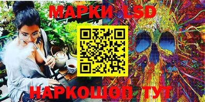 бутик Ливны