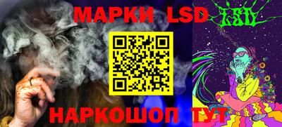 бутик Ливны