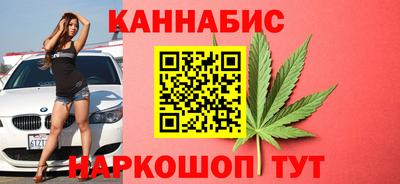 бутик Ливны