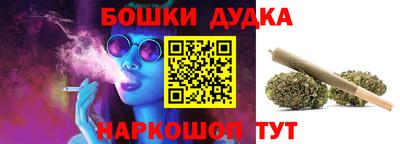 бутик Ливны