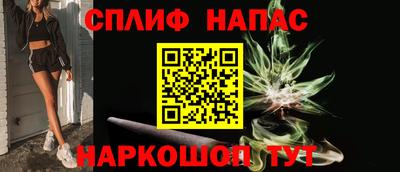 бутик Ливны