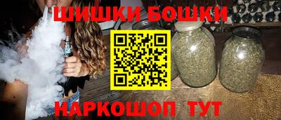 бутик Ливны