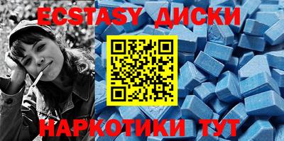бутик Ливны