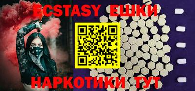 бутик Ливны