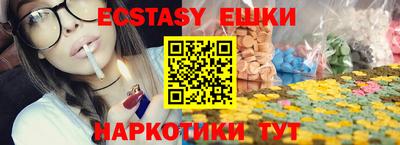бутик Ливны