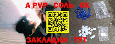 гидропоника Лесосибирск