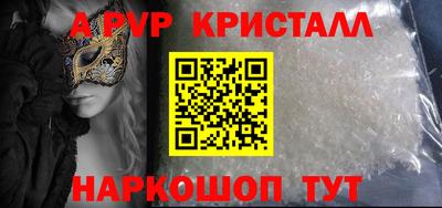 бутик Ливны