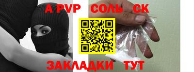 гидропоника Лесосибирск