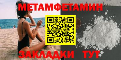 бутик Ливны
