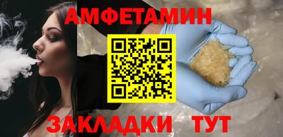 бутик Ливны