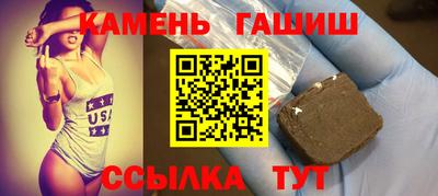 бутик Ливны