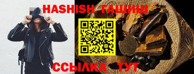 бутик Ливны