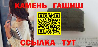 бутик Ливны