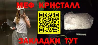 бутик Ливны