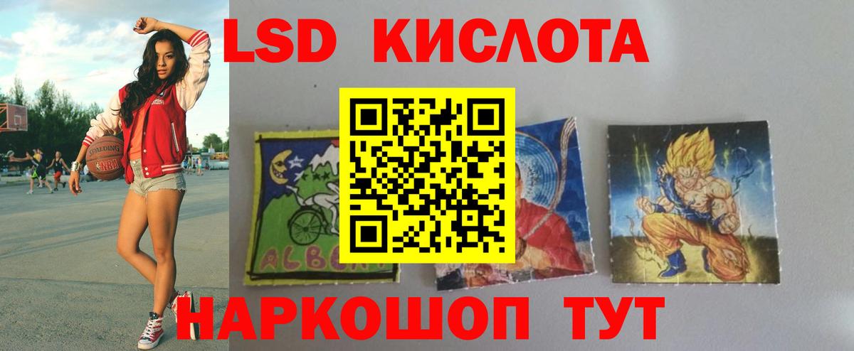 Гусиноозёрск  Лсд 25 экстази кислота  Вход с VPN  LSD-25 экстази кислота 
