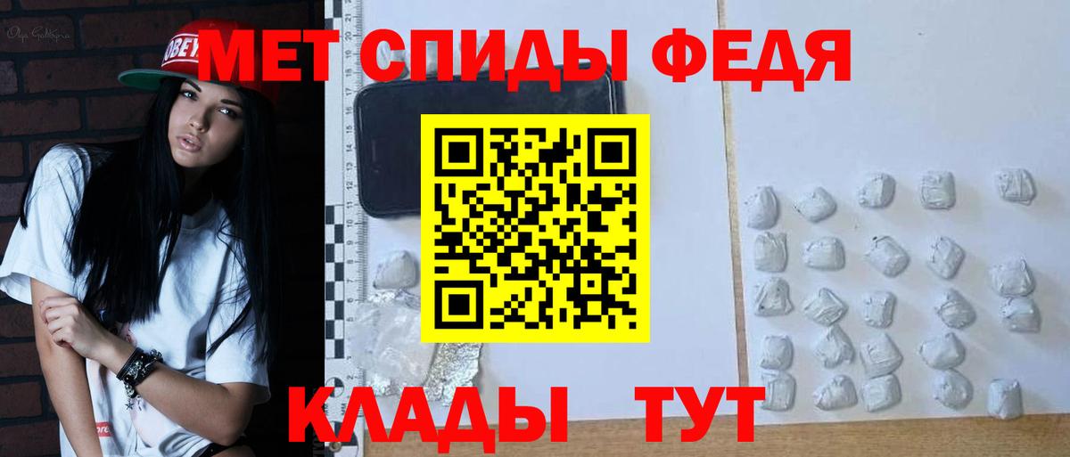 Первитин винт Гусиноозёрск