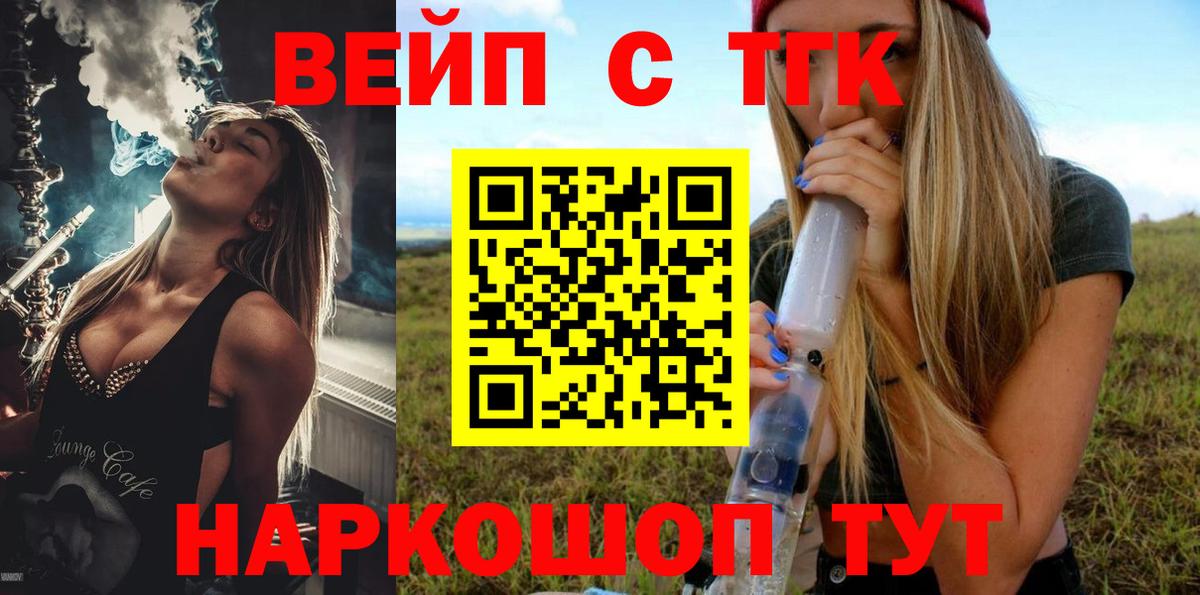где купить наркотик  Дистиллят ТГК гашишное масло  Вход с VPN  Гусиноозёрск 