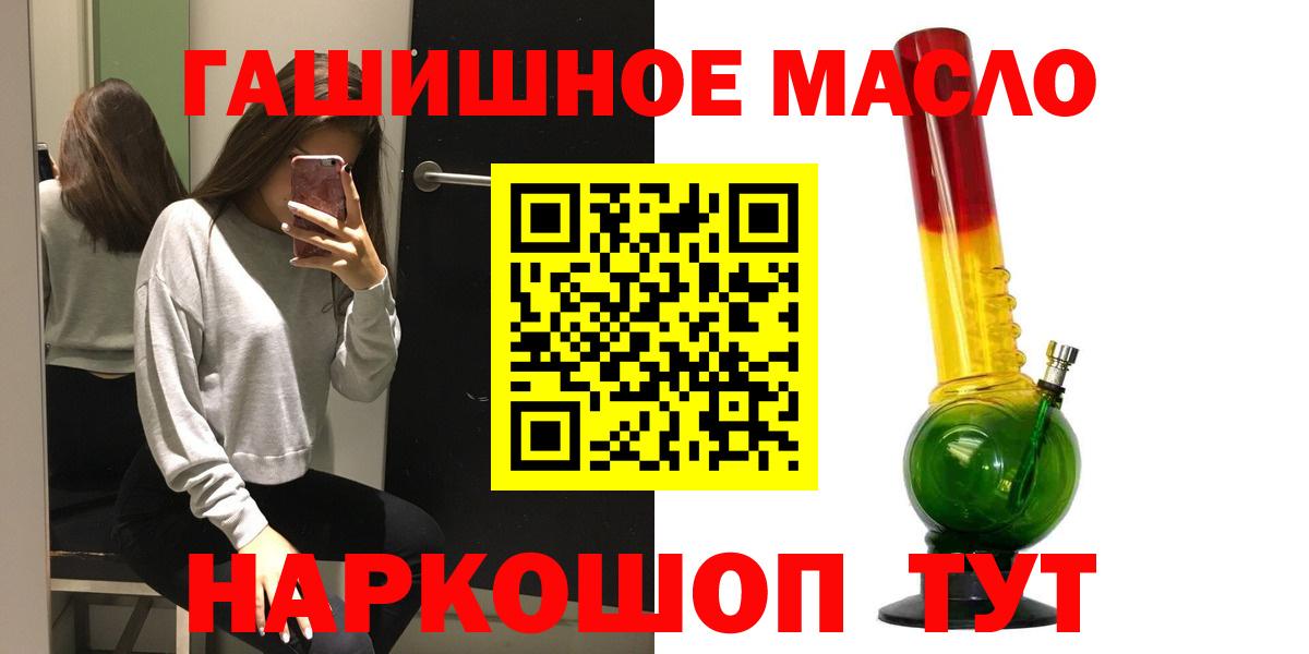 ТГК Wax Гусиноозёрск